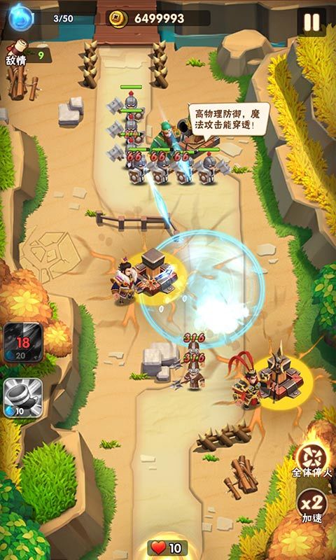 Screenshot of 一起拼拼乐
