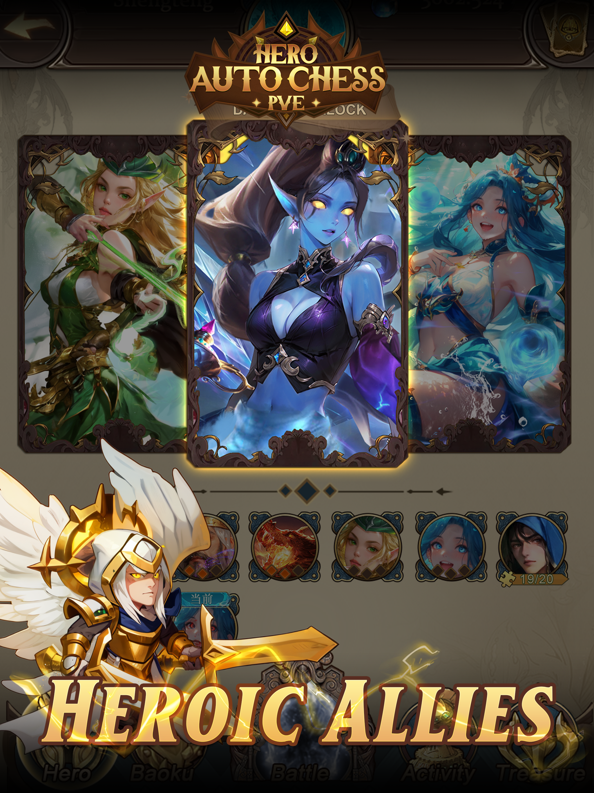 Hero Auto Chess: PVE Game Screenshot