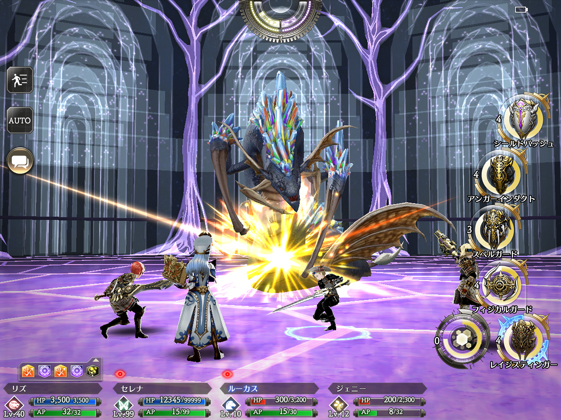 Magatsu Wahrheit Game Screenshot