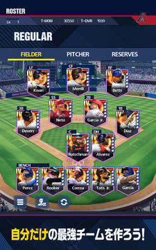 MLB PRO SPIRIT ゲームのスクリーンショット