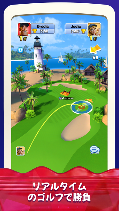 Golf Rival ゲームのスクリーンショット