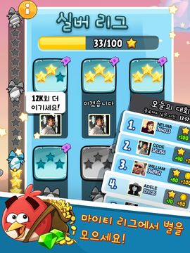 Angry Birds Classic 게임 스크린샷