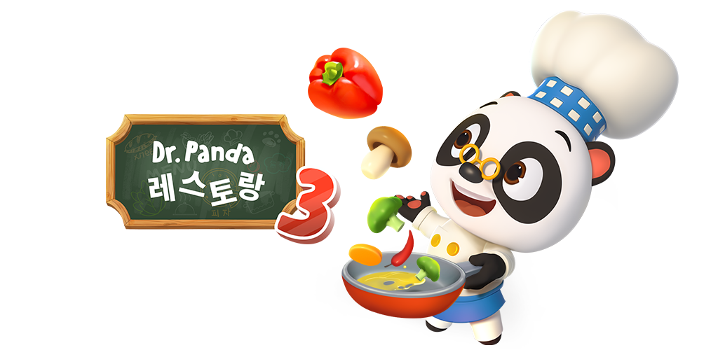 Banner of Dr. Panda 레스토랑 3 21.2.75