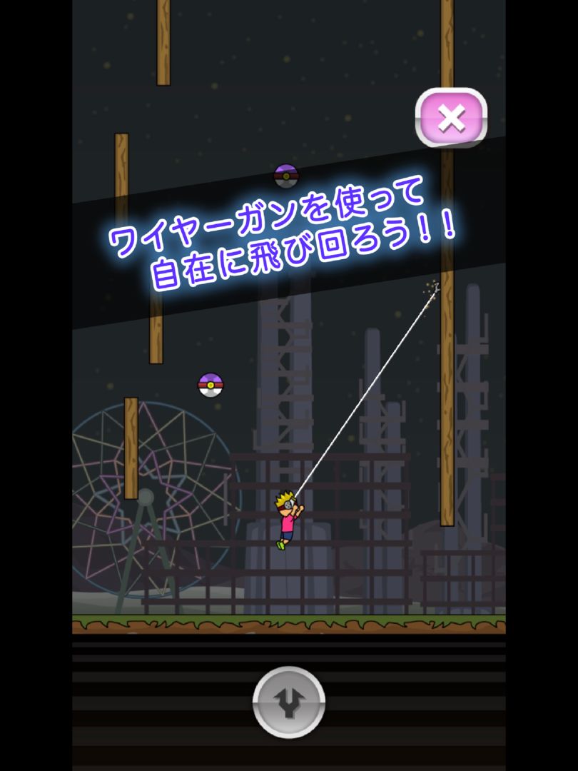 Screenshot of トニーくんのワイヤーガン