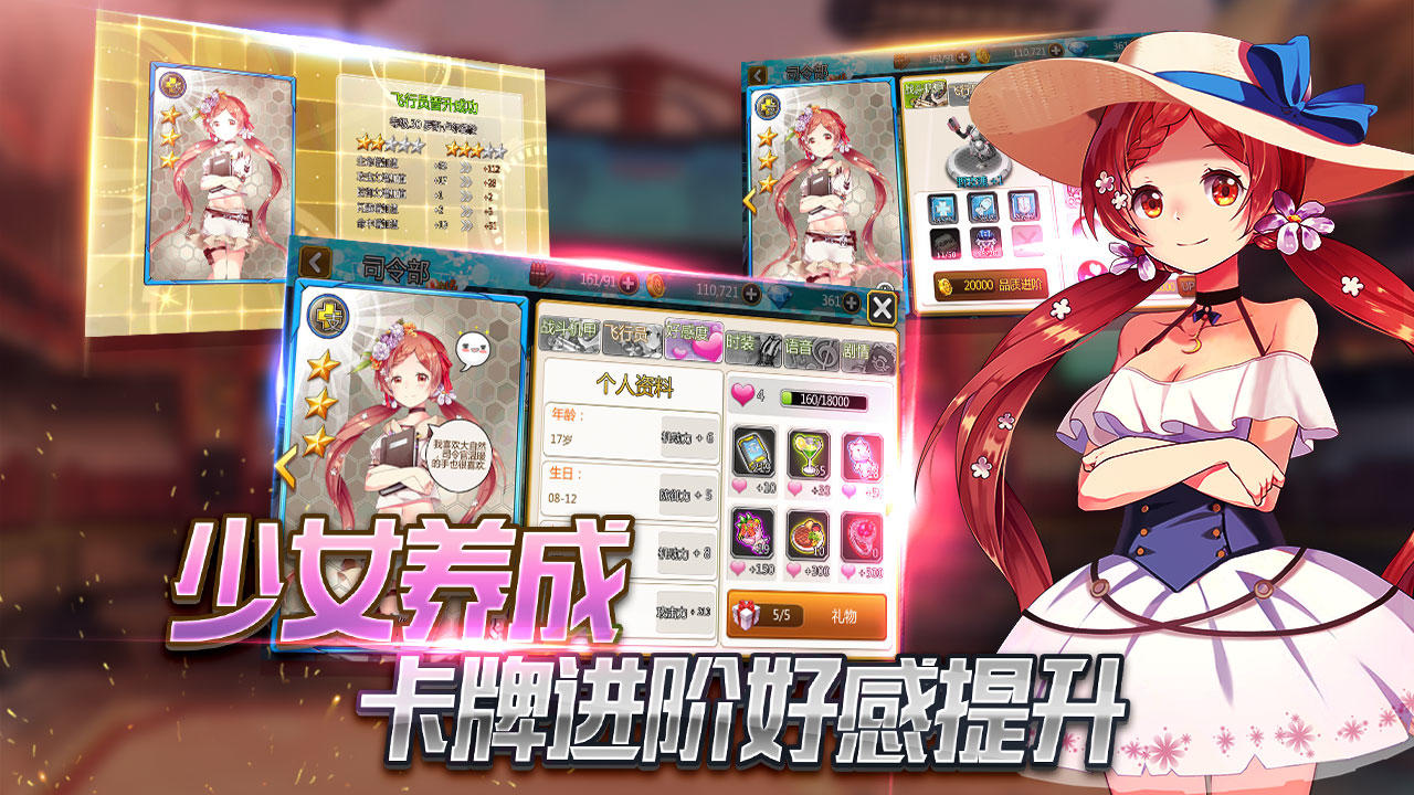 泰洛尔颂歌 Game Screenshot