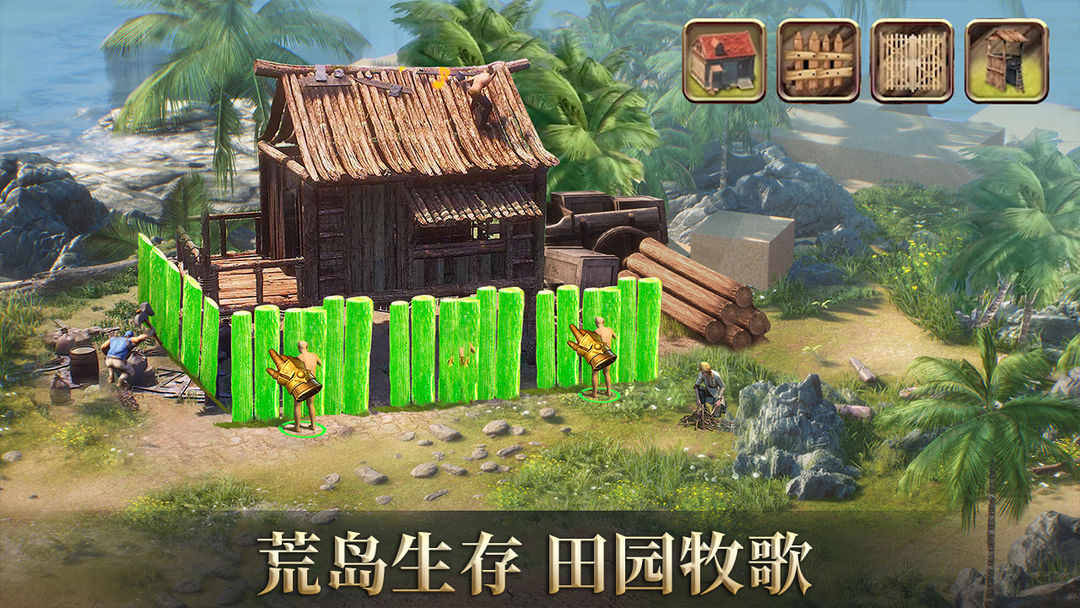 Gun of glory screenshot game