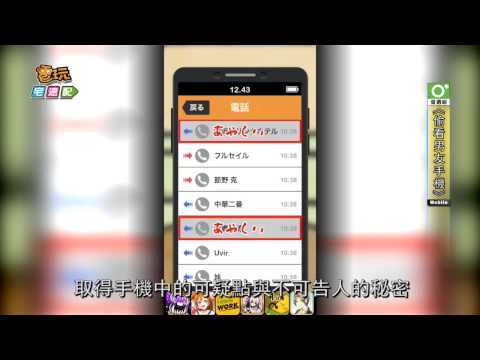  ภาพหน้าจอของวิดีโอ 