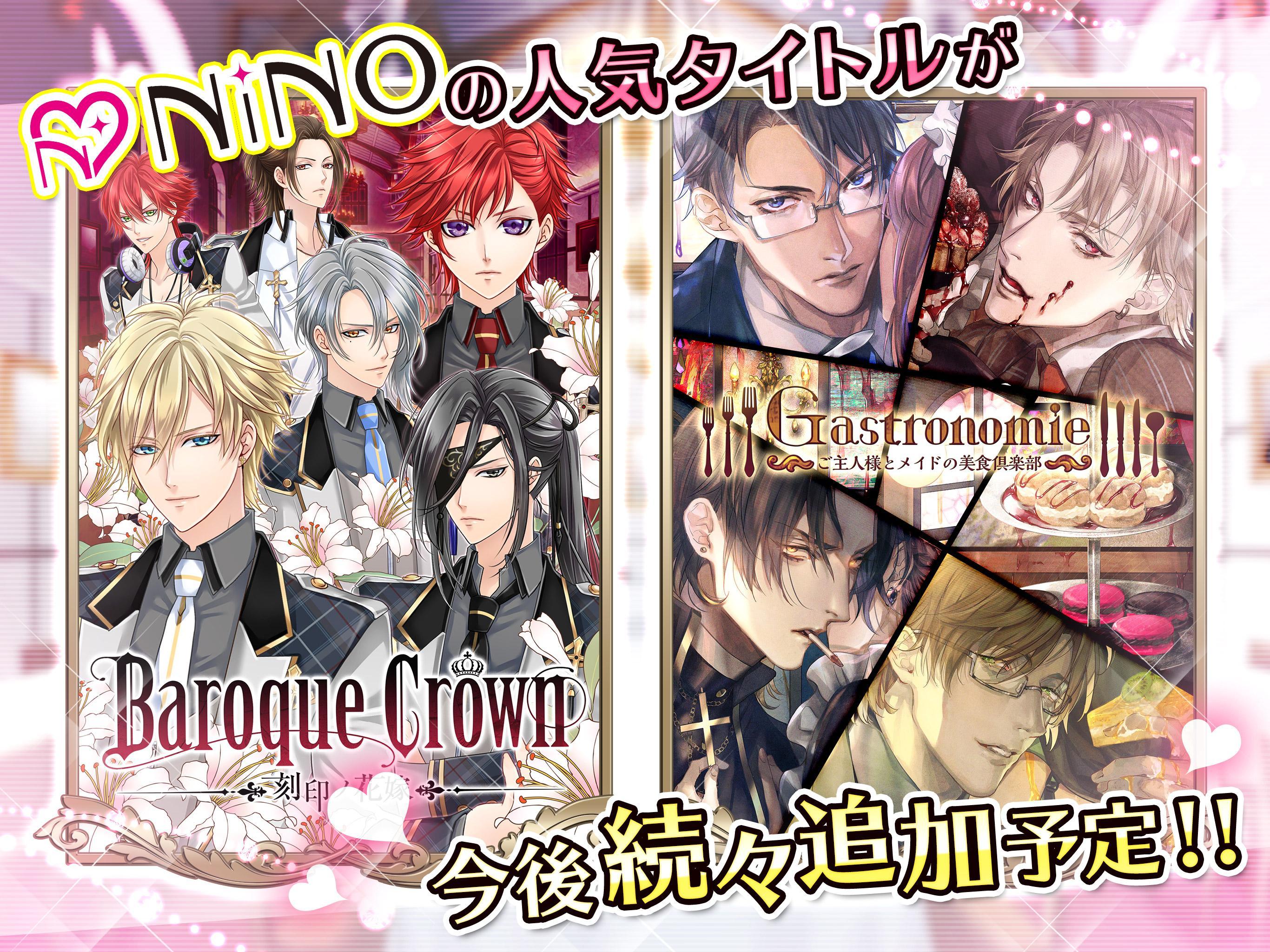 きらめきLOVEストーリーズ Game Screenshot