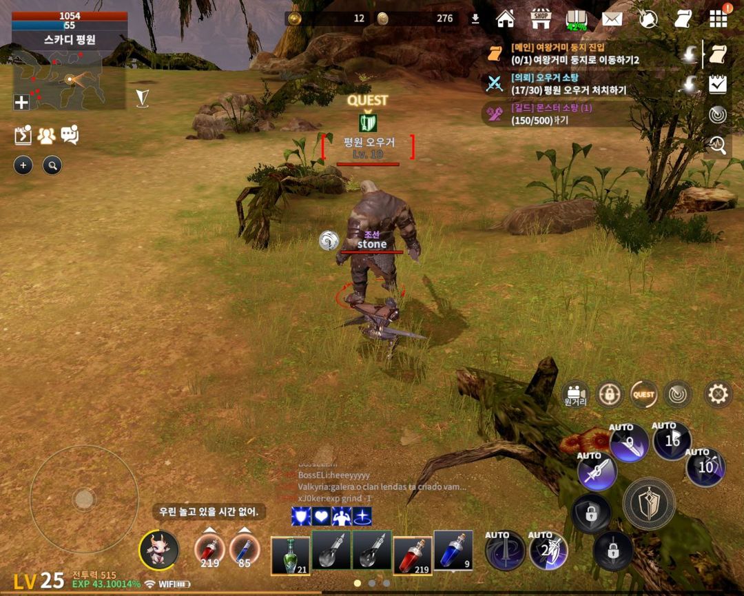 Screenshot of Lord of Dragons