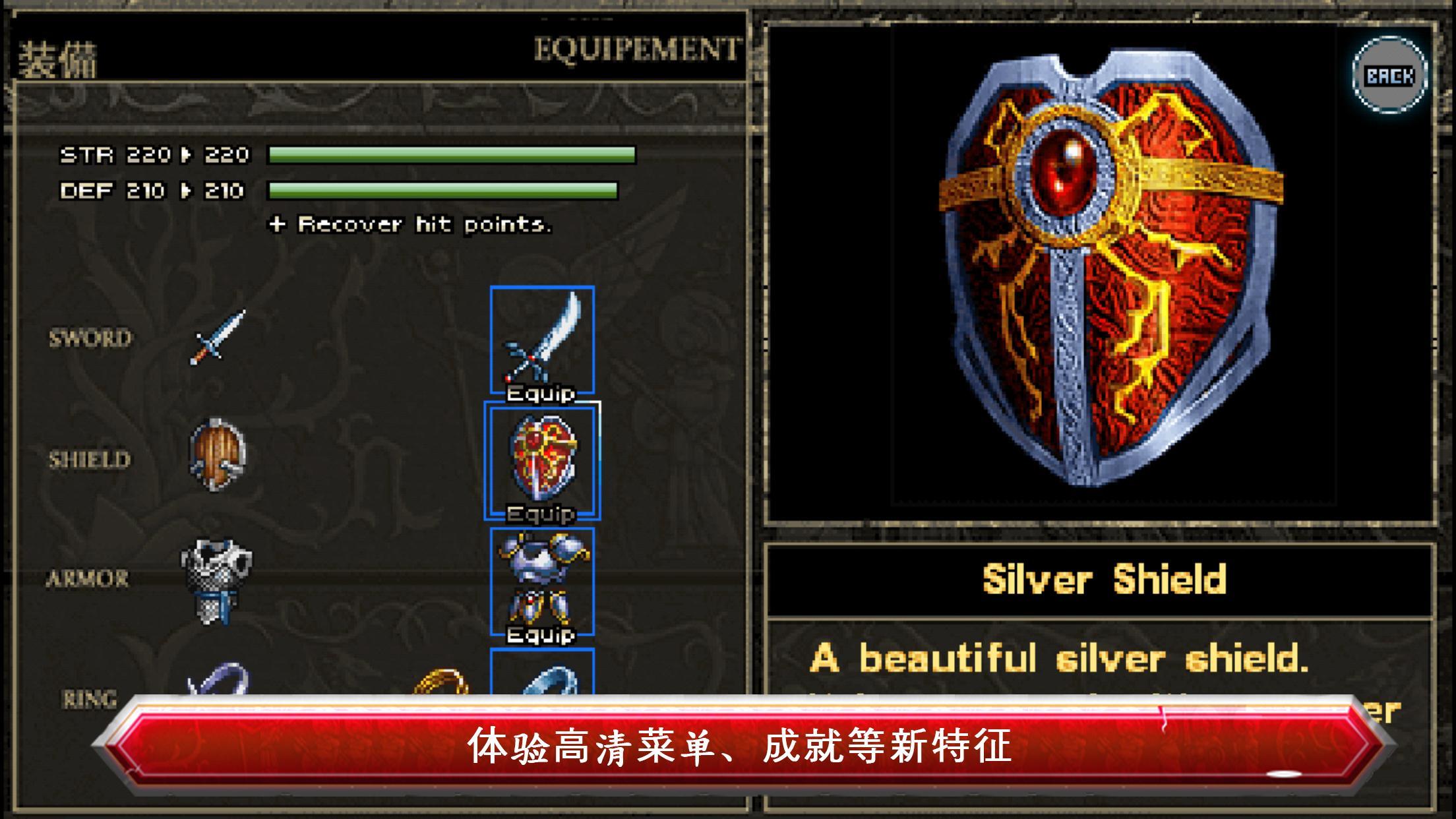 Ys Chronicles 1 Game Screenshot