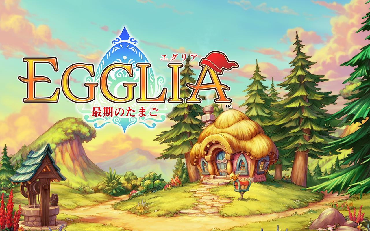 Screenshot 1 of EGGLIA～最期のたまご～ 3.0.1