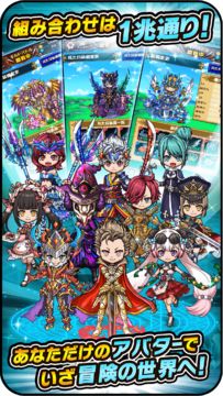 ドラゴンエッグ 仲間との出会い 友達対戦RPG Game Screenshot
