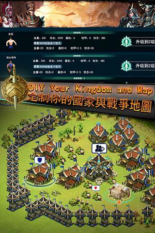 King Of Wars screenshot game