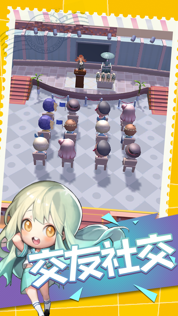 Screenshot of 大中华博物馆（测试服）