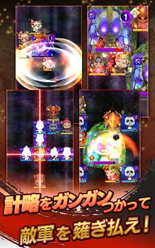 さんぽけ ~三国志大戦ぽけっと~ Game Screenshot