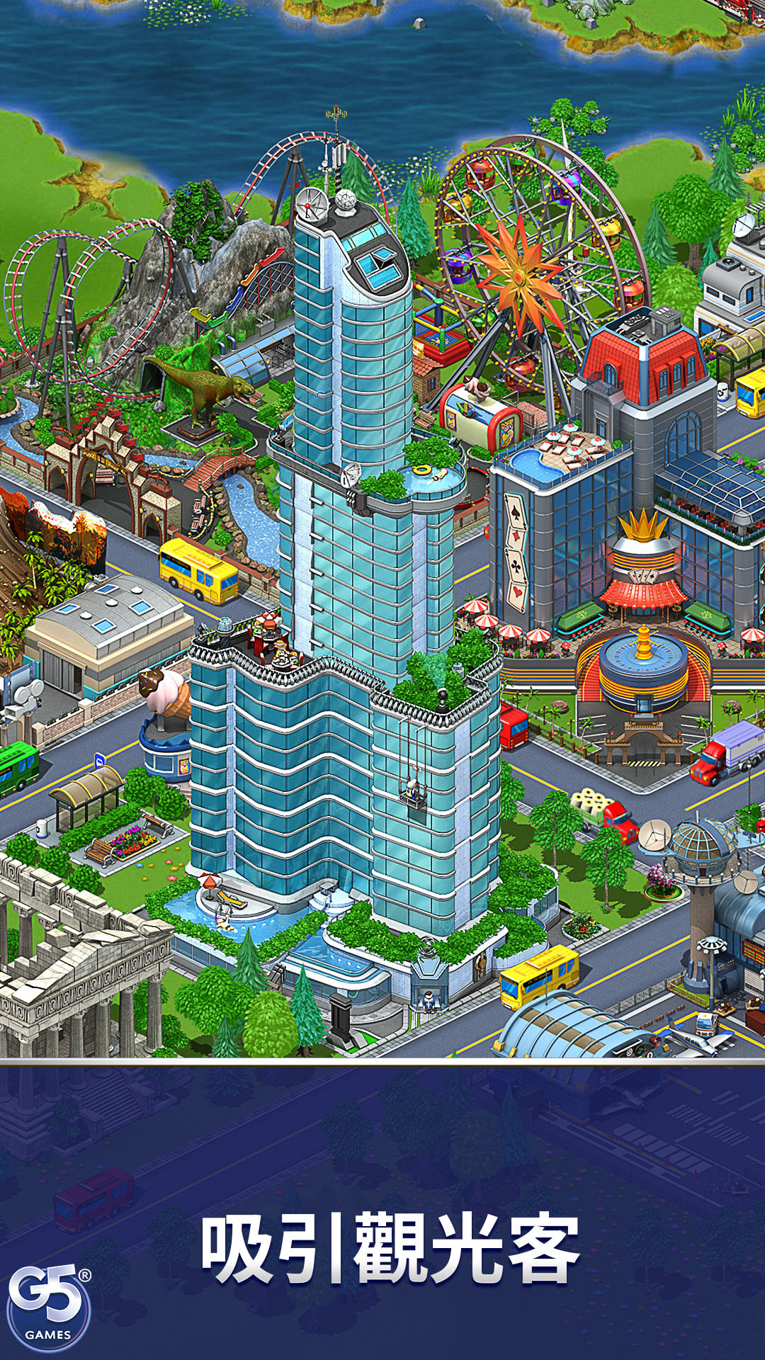 Virtual City Playground：建造大亨 遊戲截圖