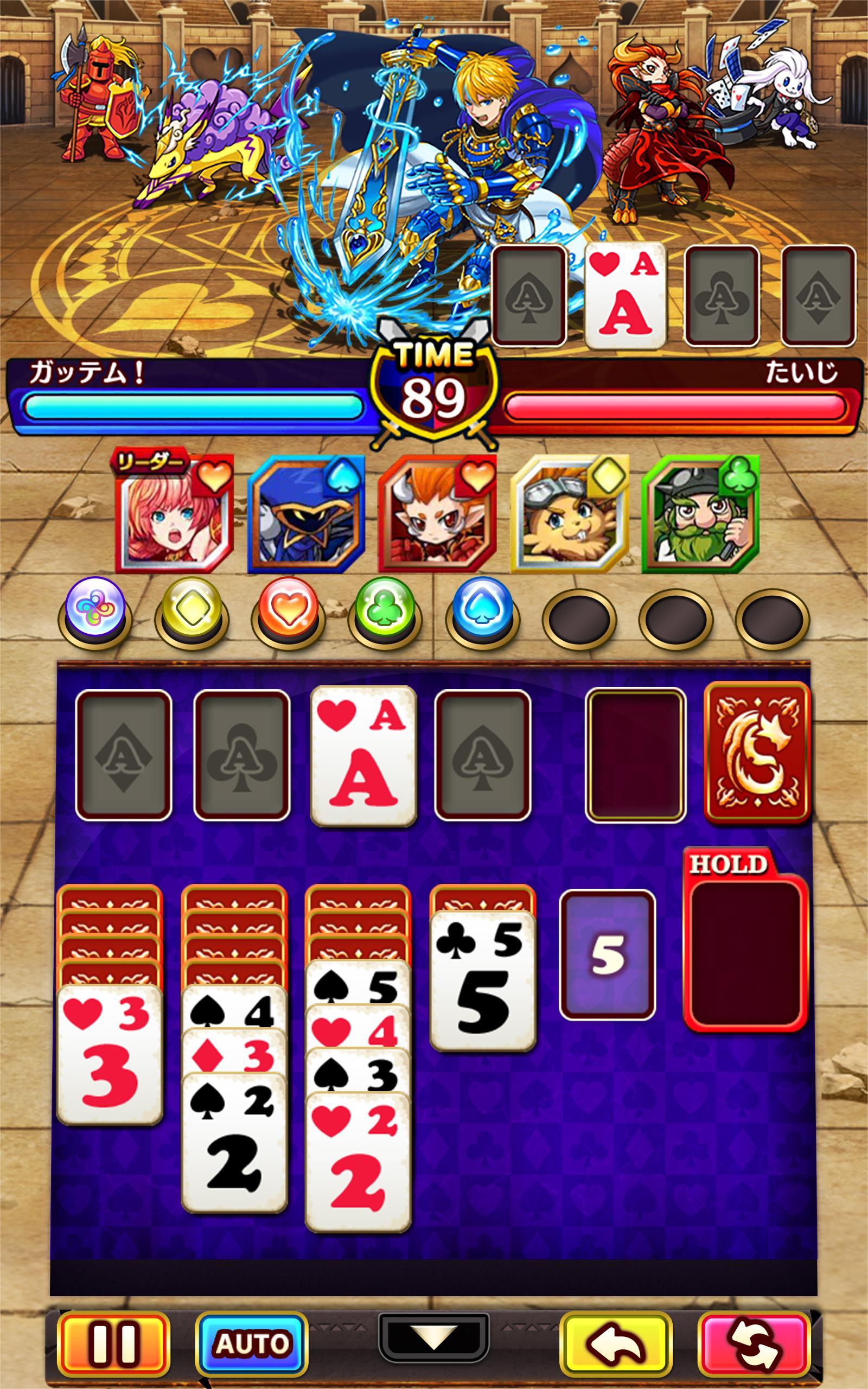 Скриншот игры 対戦ソリティアモンスターズ