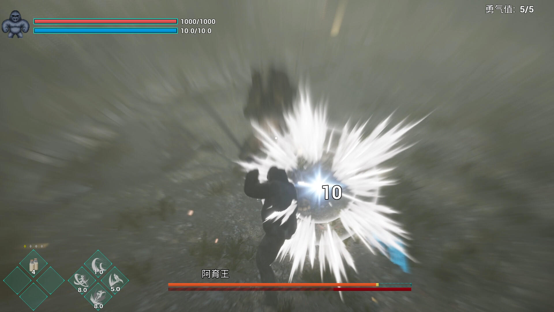 Screenshot 1 of オランウータン: 首長の戦い 