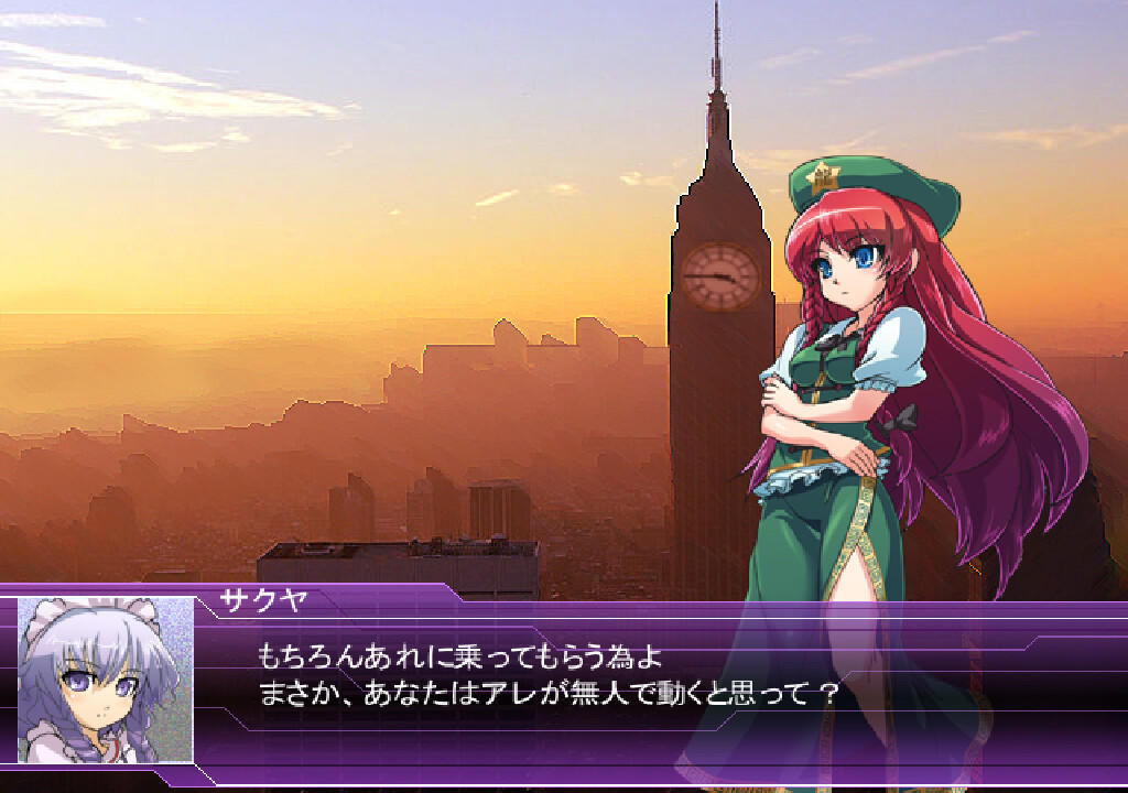 Screenshot of スイカVSメカスイカ