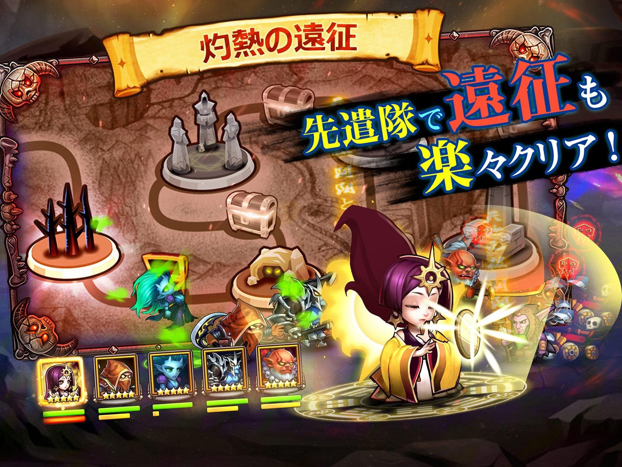 Soul Clash-ソウルクラッシュ-ディレクションRPG android iOS apk download for free-TapTap