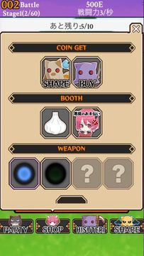 Dark Monster Hero Game Screenshot