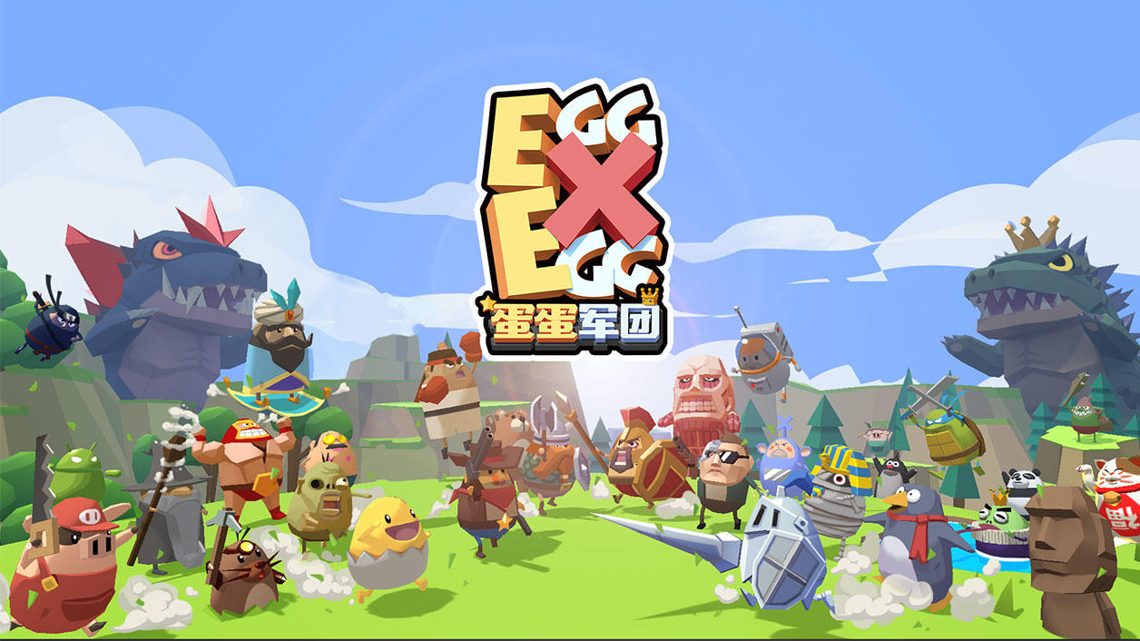 Screenshot of the video of 蛋蛋军团