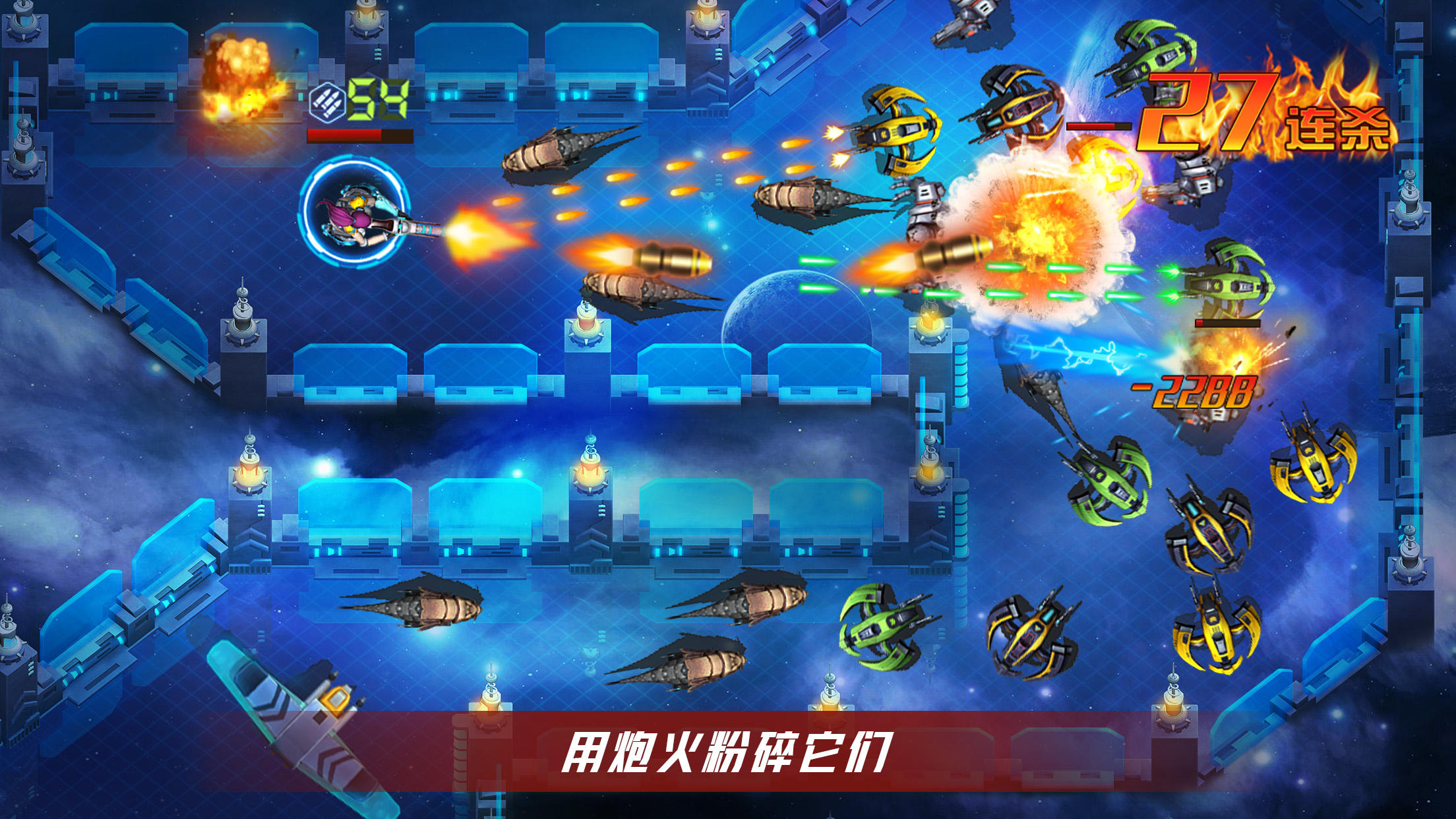 火星计划 Game Screenshot