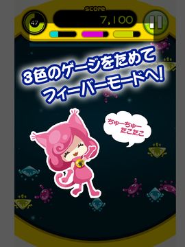 SPACE BOMRUS Game Screenshot