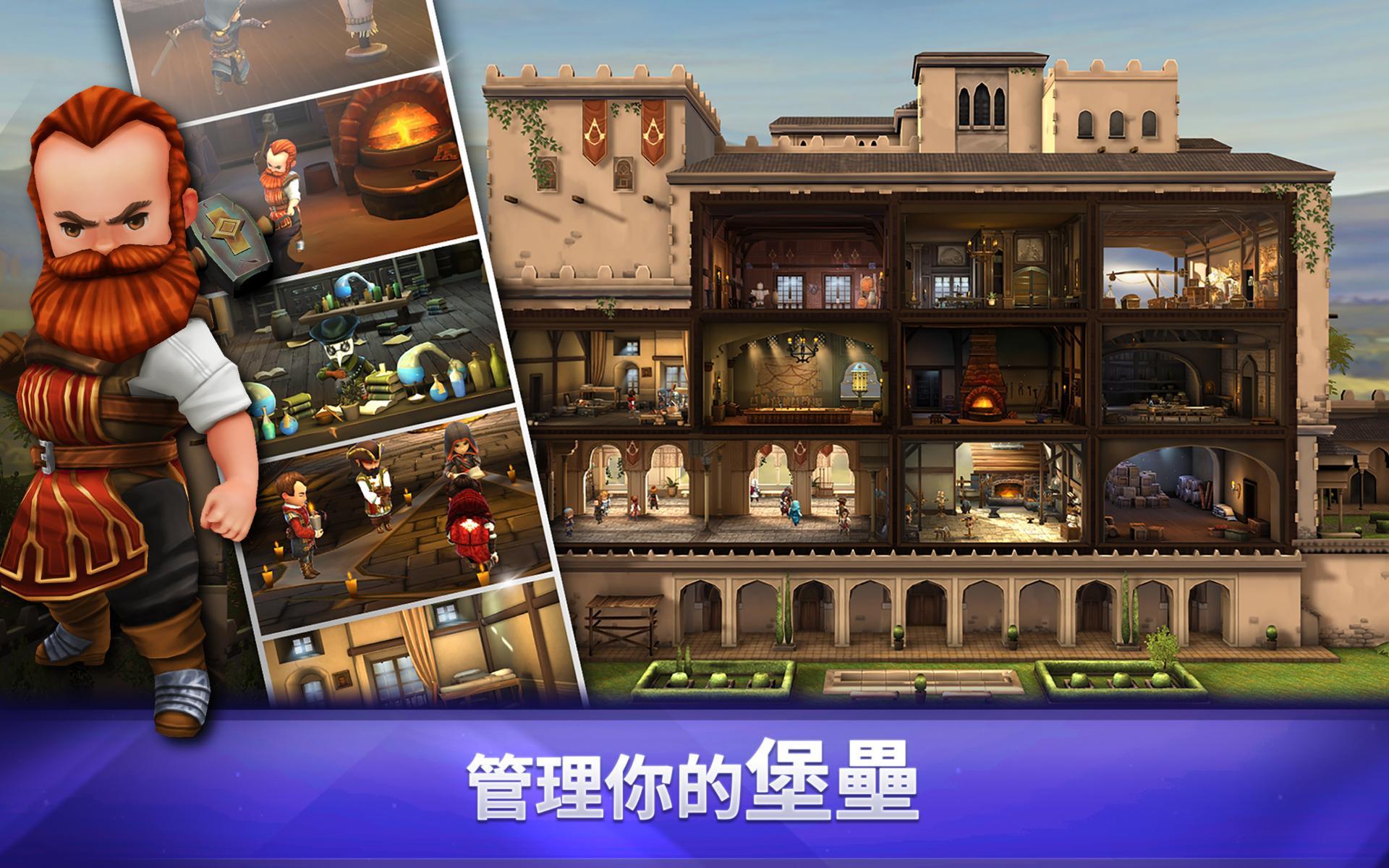 Assassin’s Creed Rebellion 遊戲截圖