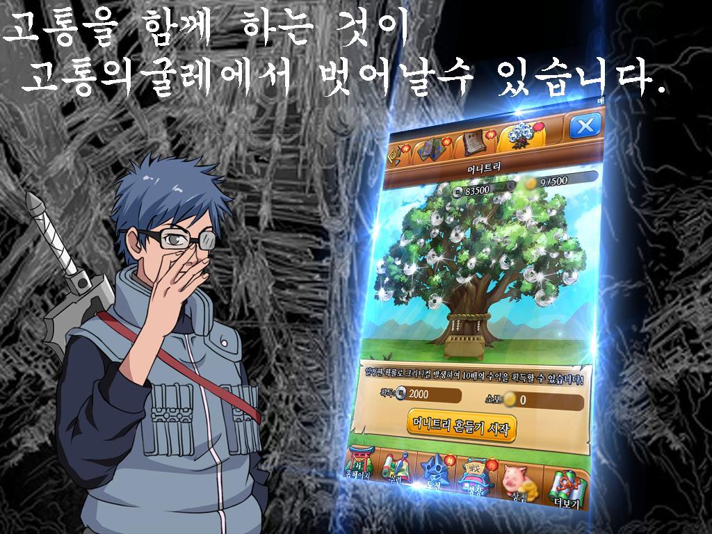 닌자:황금시대 Game Screenshot