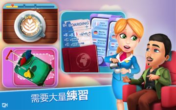 安珀航空:凌雲之志 遊戲截圖