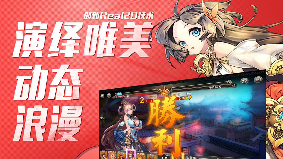 百万战姬 screenshot game