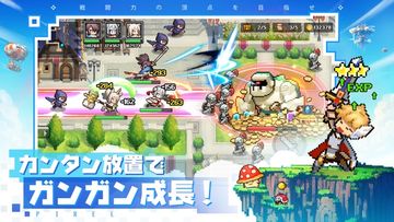 ドット勇者 三時のおやつと昼寝付きの冒険 Game Screenshot