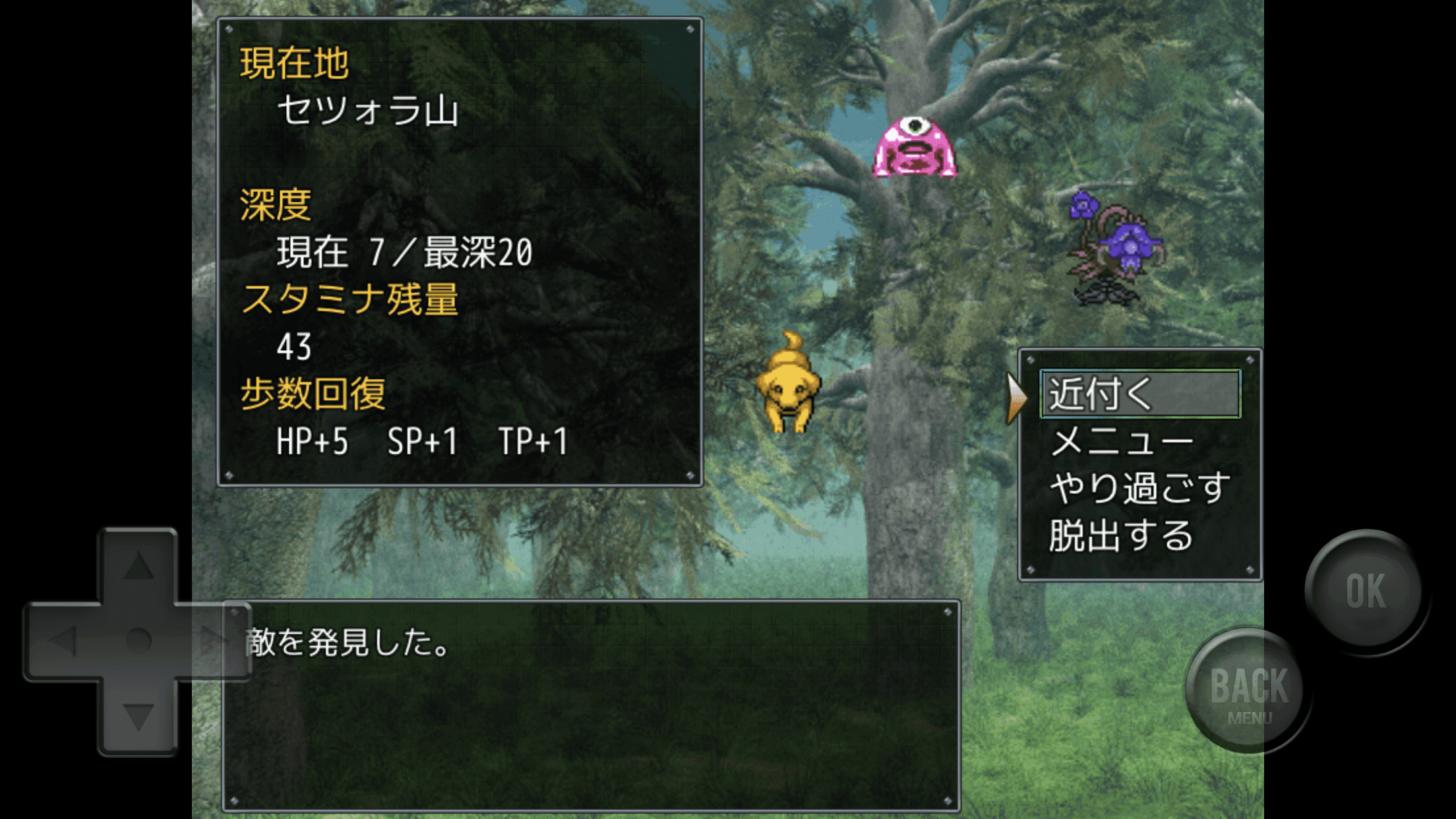 Screenshot 5 of Kuuruu Memoirs 