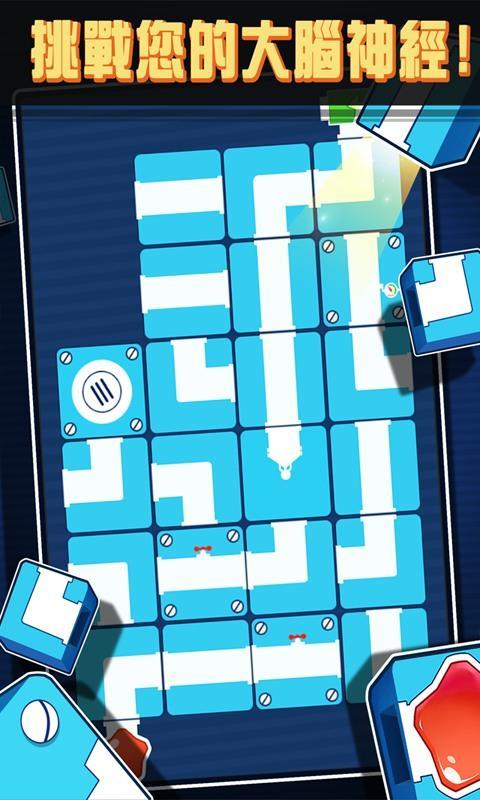 Pipe Maze Game Screenshot