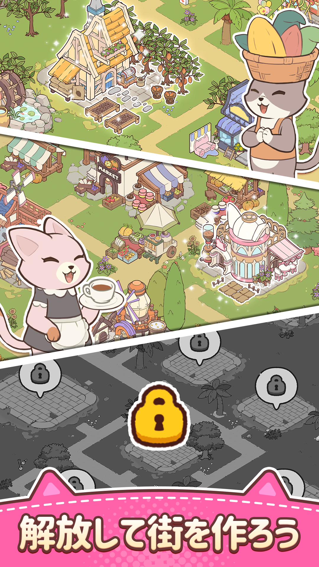 マージキャットタウン (Merge Cat Town) ゲームのスクリーンショット