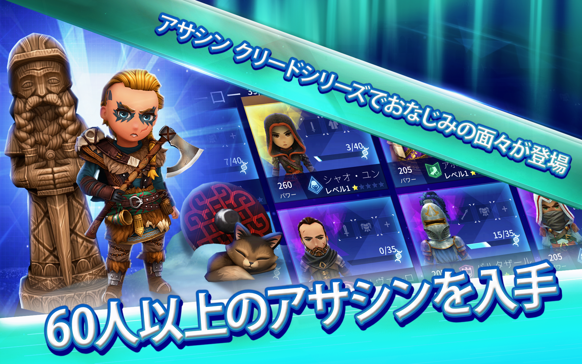 アサシン クリード リベリオン ゲームのスクリーンショット