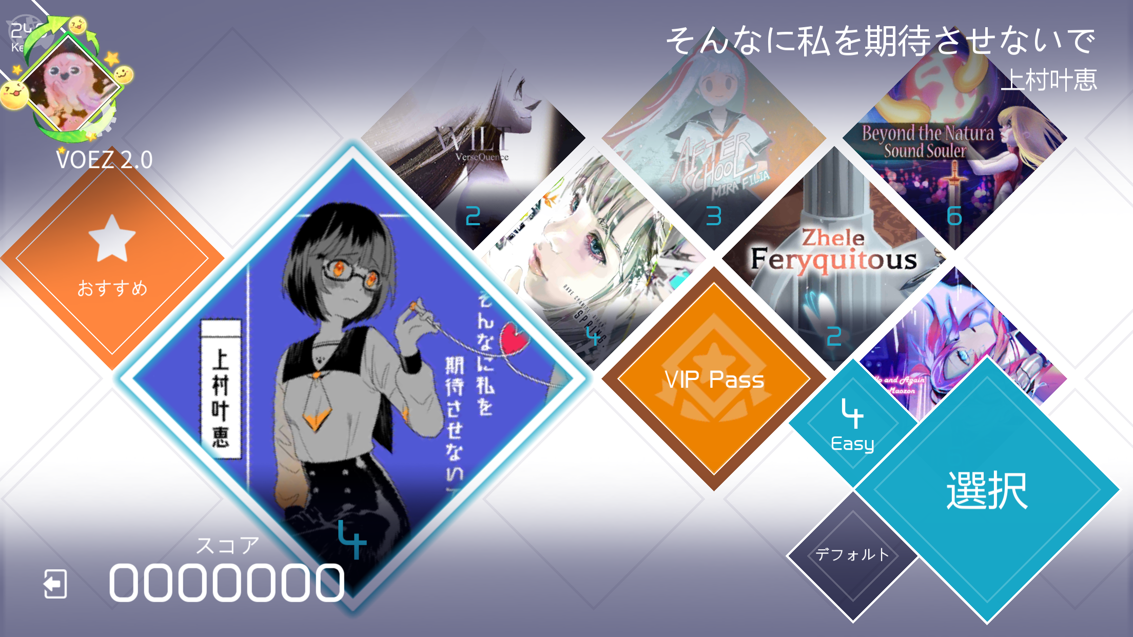 VOEZ ゲームのスクリーンショット