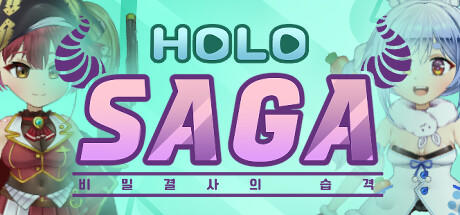 Banner of HOLOSAGA: Invasion of the HoloX 