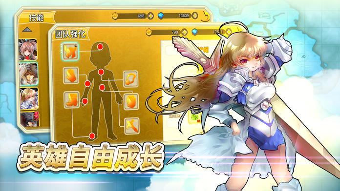战斗吧！我的骑士-好玩的二次元arpg Game Screenshot