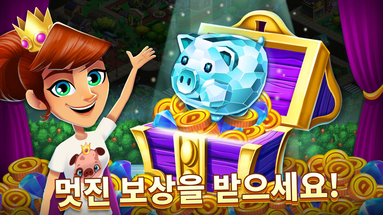 Diner DASH Adventures 게임 스크린샷