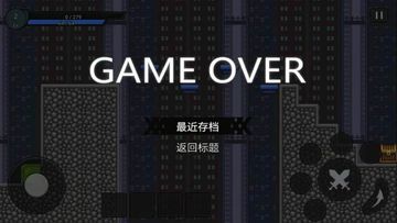 正义的伙伴 Game Screenshot