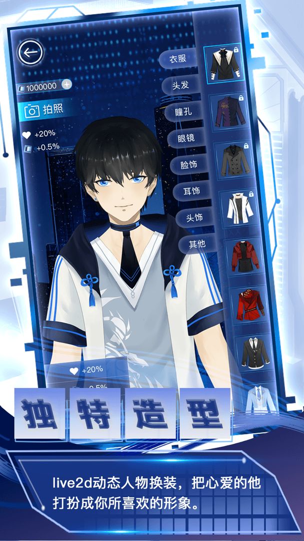 Screenshot of 时空末路