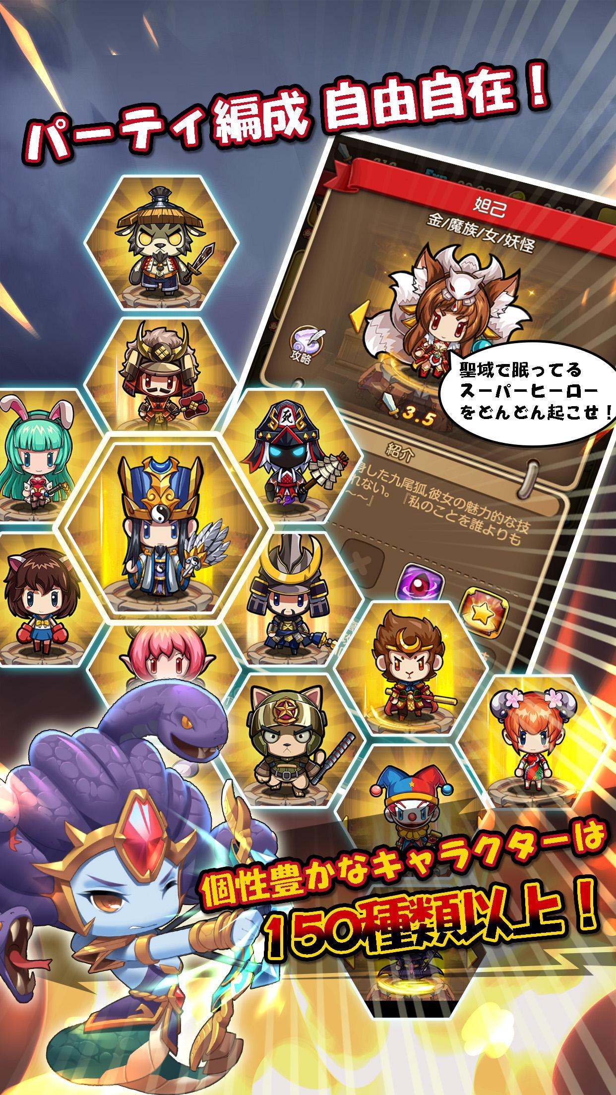 ブレイブダイアリー【放置系勇者の大冒険】 게임 스크린샷