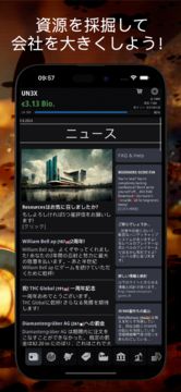 Resources: GPS採掘王国 (経営) ゲームのスクリーンショット