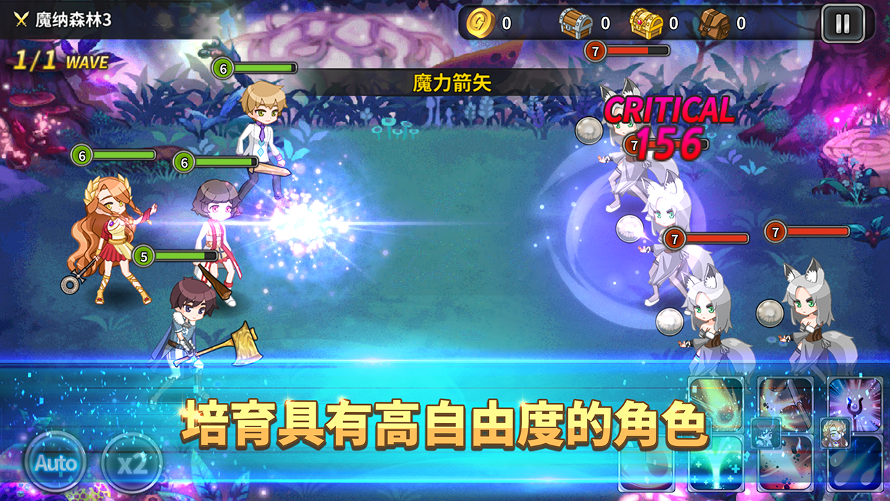 CrossRoad Of Sid Game Screenshot