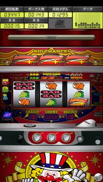 Скриншот игры アイムジャグラーEX