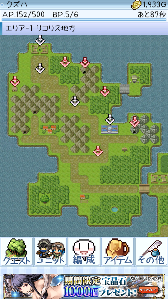 トレジャーダンジョンRPG Game Screenshot