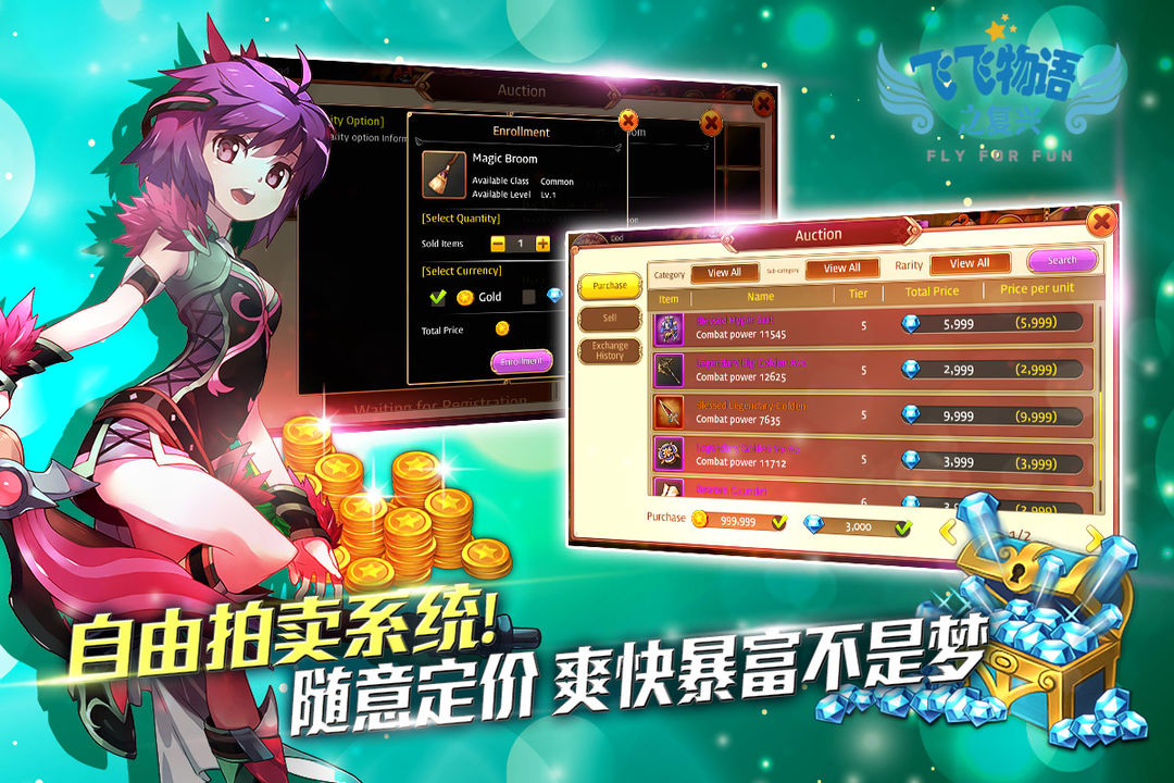飞飞物语之复兴 screenshot game