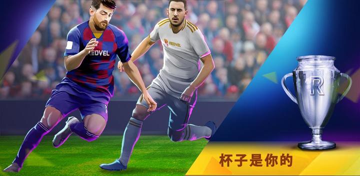 Banner of Soccer Star 24 Top Leagues 2.18.0